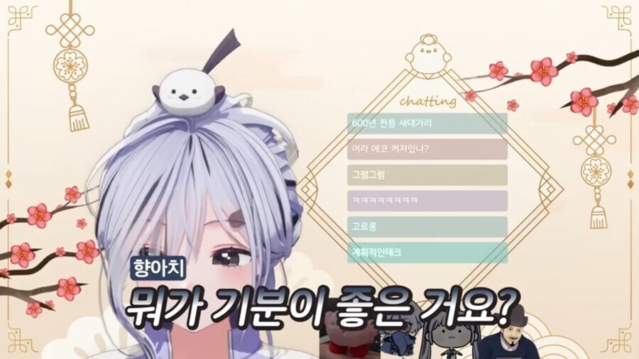 향아치, 이오몽) 친족 같은 섬뜩함에 본능적으로 튀어나오는 "아 쒸⋯!!".jpg_4.jpg