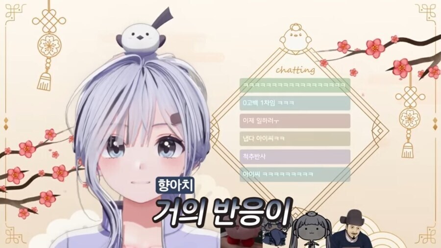 향아치, 이오몽) 친족 같은 섬뜩함에 본능적으로 튀어나오는 "아 쒸⋯!!".jpg_23.jpg