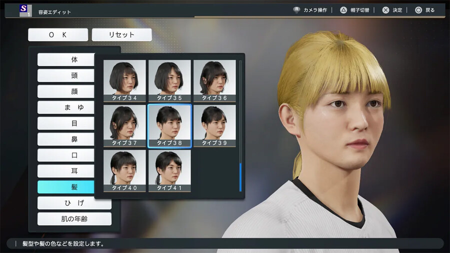 프로야구 스피리츠 2024-2025, 2025 시즌 업데이트 4월말에 배포_39.jpg