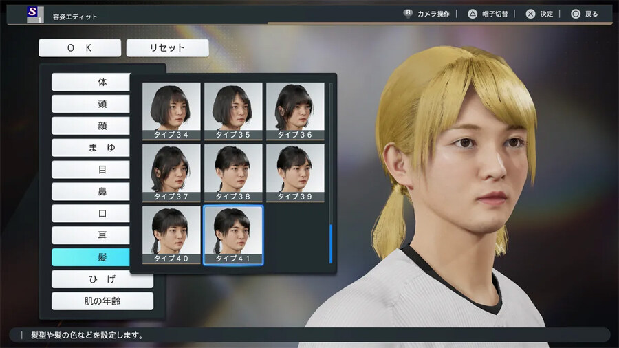 프로야구 스피리츠 2024-2025, 2025 시즌 업데이트 4월말에 배포_42.jpg