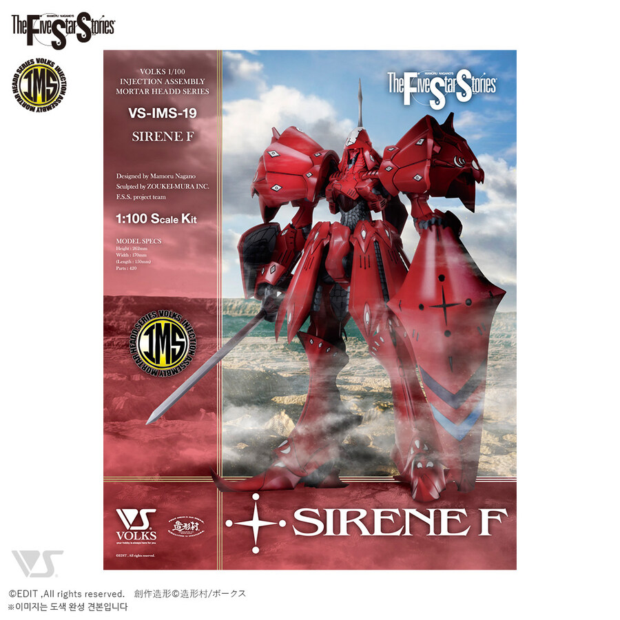 [보크스] FSS IMS 신작/재판 한국 6월 13일 예약 일정_12.jpg