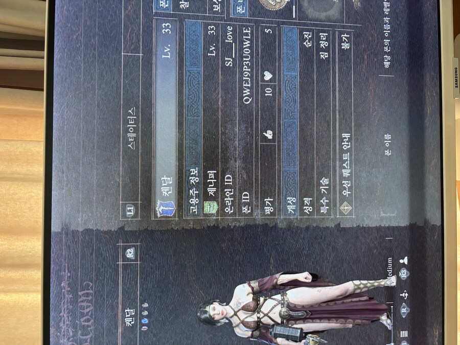 초보 샤르망,매직아처템 나눔 부탁해요_1.jpg