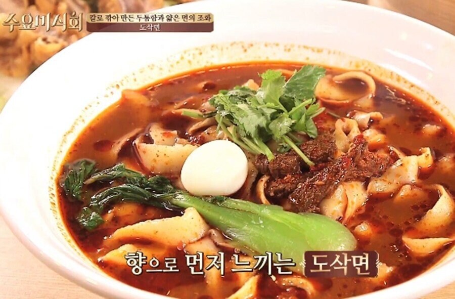 몽골의 한족 탄압으로 만들어진 면요리.JPG_1.jpg