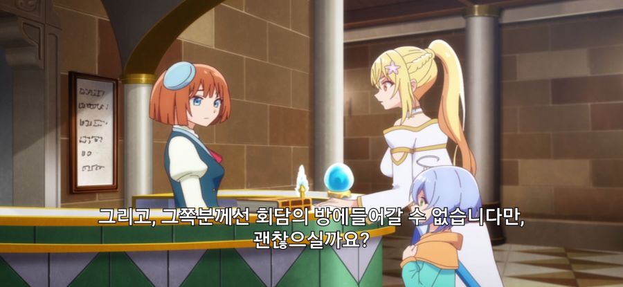 [꽝 스킬 《나무 열매 마스터》] 스압 로리 옷 구매_26.jpg