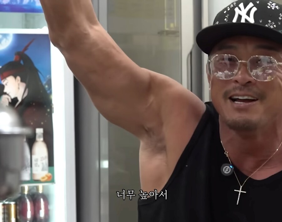 추성훈이 반말 못한다는 유일한 후배_9.jpg