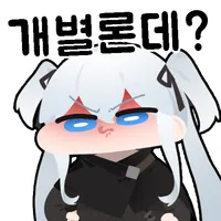 마비m) 발바닥스탬프 이벤 상점 은근 꿀템.tip_3.webp