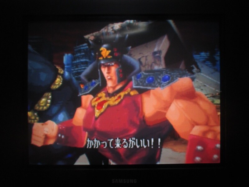 북두의 권 - 세기말 구세주 전설 (6)_16.jpg