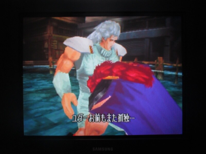 북두의 권 - 세기말 구세주 전설 (6)_52.jpg