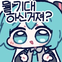 아침에 일어나면 반기는 매미 소리_1.png