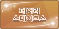 말딸)2025년 1~3월 레이스짤 그린 거 모음_3.png