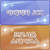 말딸)2025년 1~3월 레이스짤 그린 거 모음_11.png