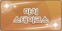 말딸)2025년 1~3월 레이스짤 그린 거 모음_44.png