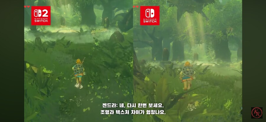 젤다 스위치 1 , 2 비교_3.png