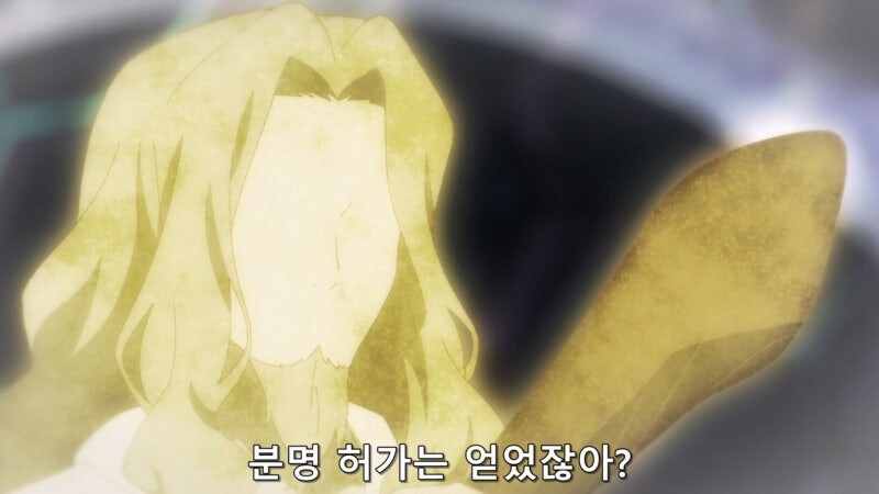 이세계유유자적농가 주인공 간단요약_9.jpg