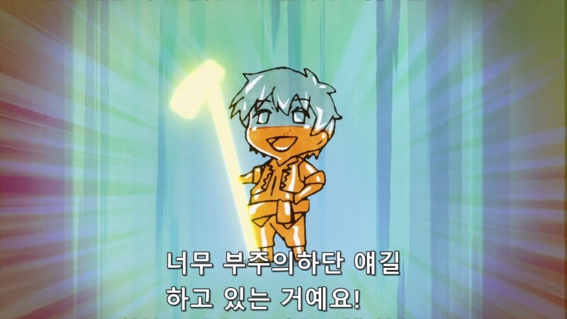 이세계유유자적농가 주인공 간단요약_17.jpg