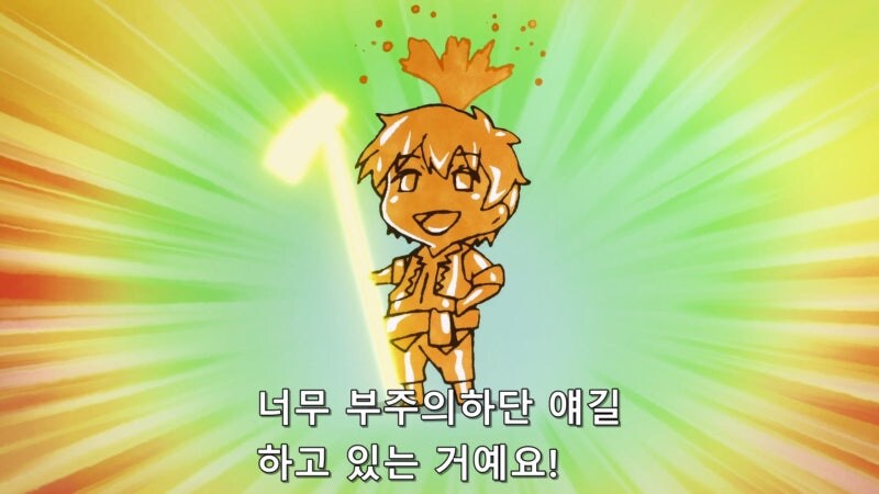 이세계유유자적농가 주인공 간단요약_18.jpg