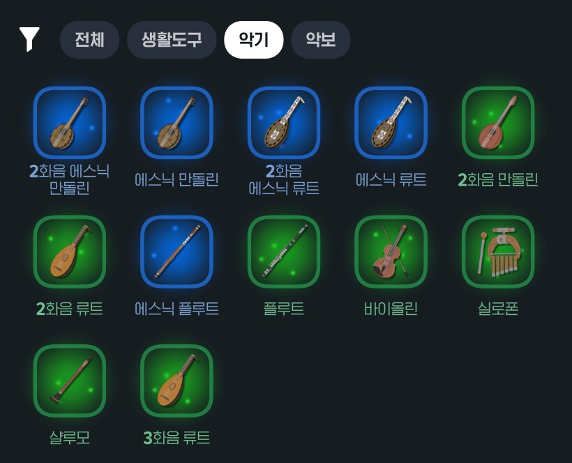 마비M) 에스닉 악기 설마 룩만 다른 거임..?_1.png