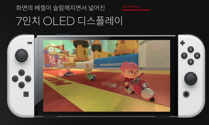 개선판에서 베젤 좁아져서 화면 커질 확률 적나요?_2.jpg