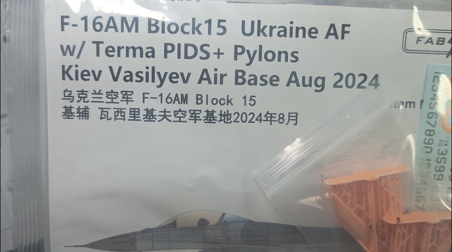 1/48 F-16 Ukrainian viper 01_4.png