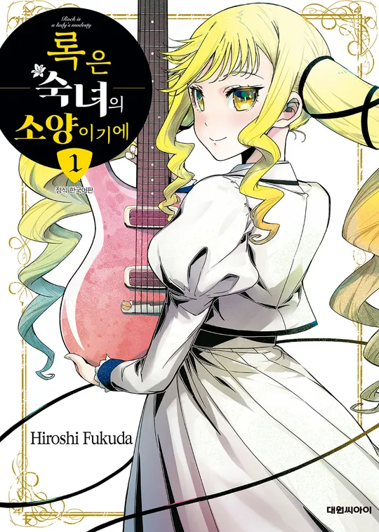 봇치 작가가 강력 추천한다는 이번분기 밴드애니_1.webp