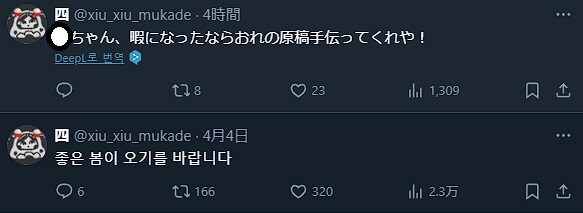 흑무경담) 아니 이 미친 작가가_1.jpg