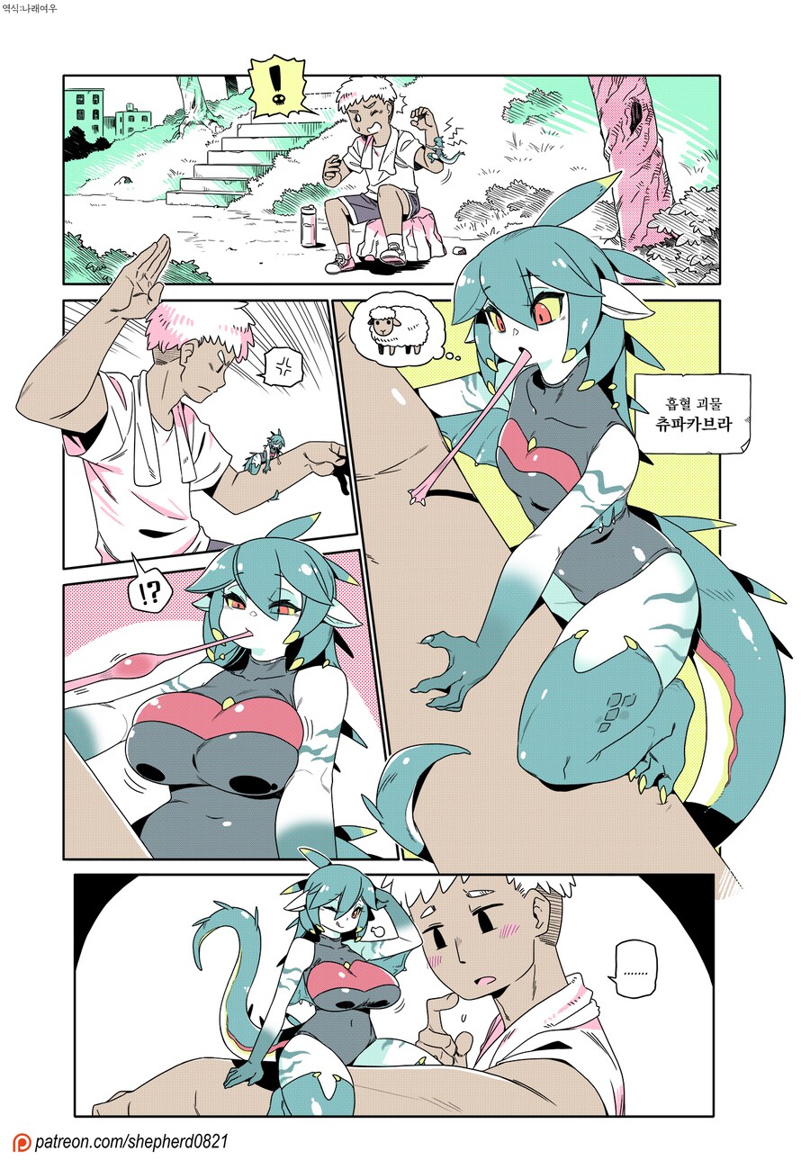 모던모갈 384화_1.png