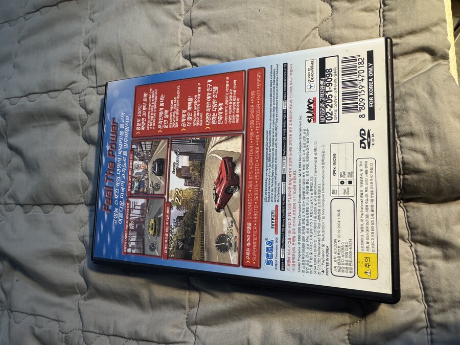 아웃런 2006 코스트 2 코스트_3.jpg