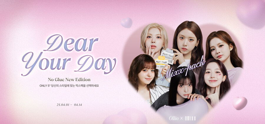 [엔믹스] Ollio x NMIXX l 올리오 CF_1.jpg