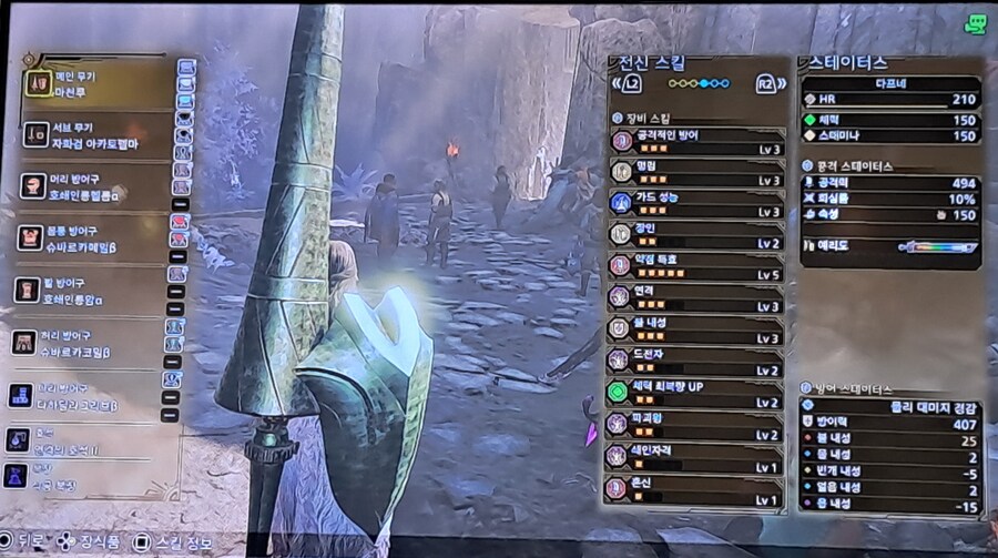 랜스]조시아 어려워 하시는 분들 이세팅 해보세요~_2.jpg