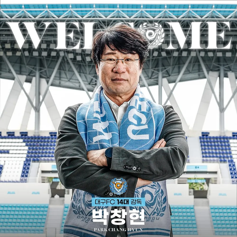 스포츠) 주문 죄인두새끼를 사형_2.webp