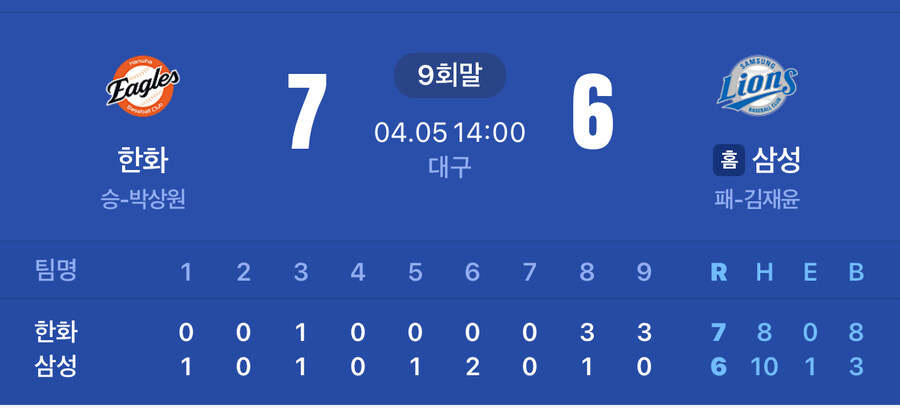 스포츠) 주문 죄인두새끼를 사형_4.jpg