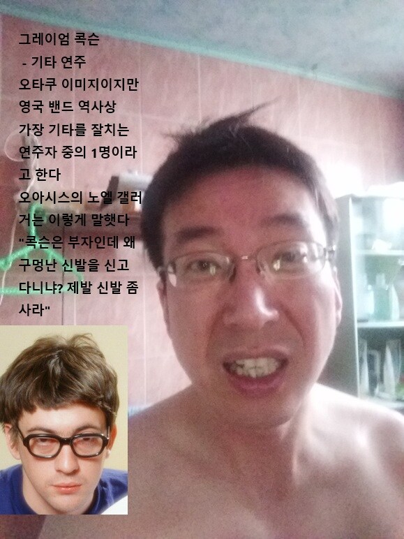 0404 샘크루즈의 운동일지: "BLUR 얼굴 따라하기" 편_18.jpg