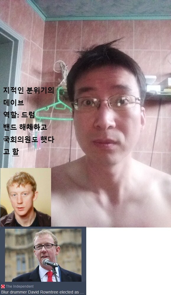 0404 샘크루즈의 운동일지: "BLUR 얼굴 따라하기" 편_20.jpg