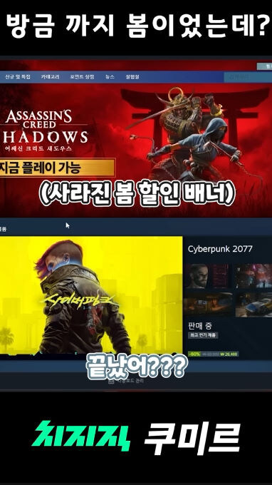 버미육)언제부터 봄이라고 착각한거지?_11.jpg
