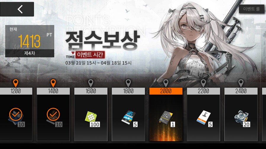 회색지대 - 결정지대에서 보스까지 계획모드로 길 뚫을때 사용하는 제대 질문임당!_1.png