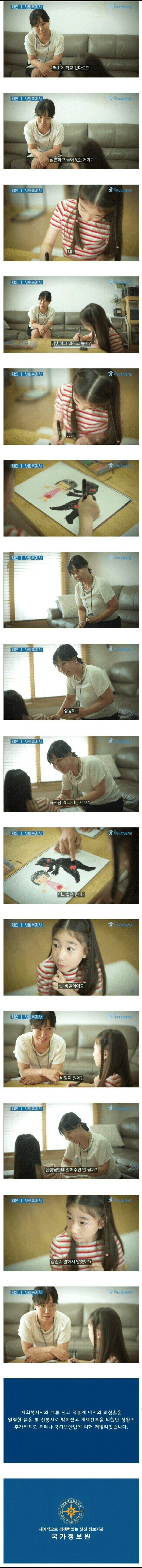 친구야~ 삼촌 가랑이에 이건 뭐에요?_1.jpg