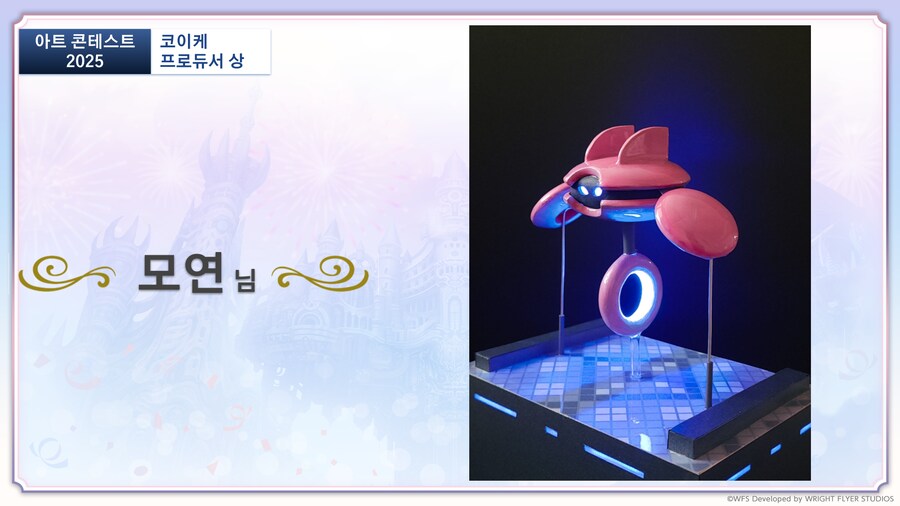 [어나더에덴] 축제 2025 봄 8주년 직전 공개생방송_45.png