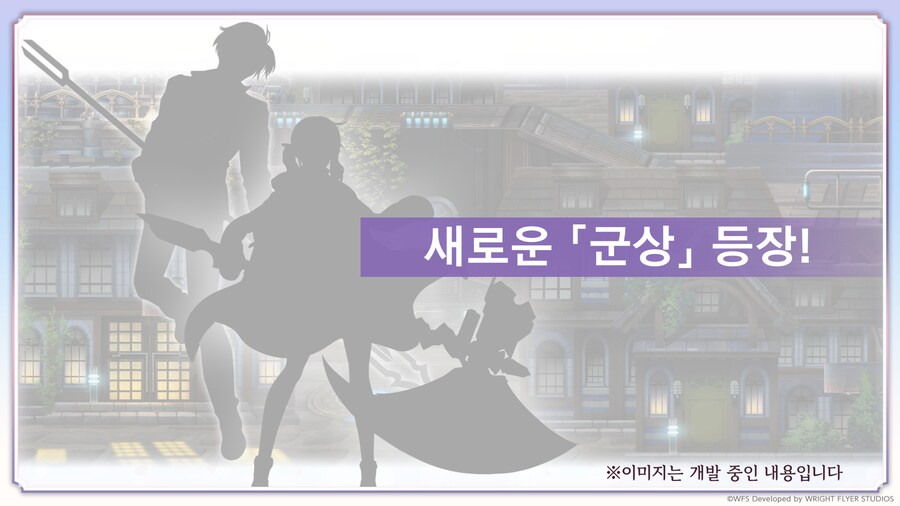 [어나더에덴] 축제 2025 봄 8주년 직전 공개생방송_155.png