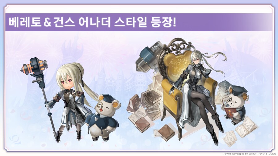 [어나더에덴] 축제 2025 봄 8주년 직전 공개생방송_157.png