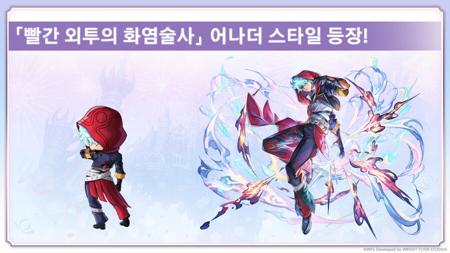 [어나더에덴] 축제 2025 봄 8주년 직전 공개생방송_158.png
