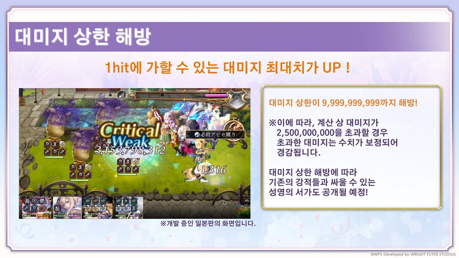 [어나더에덴] 축제 2025 봄 8주년 직전 공개생방송_161.png