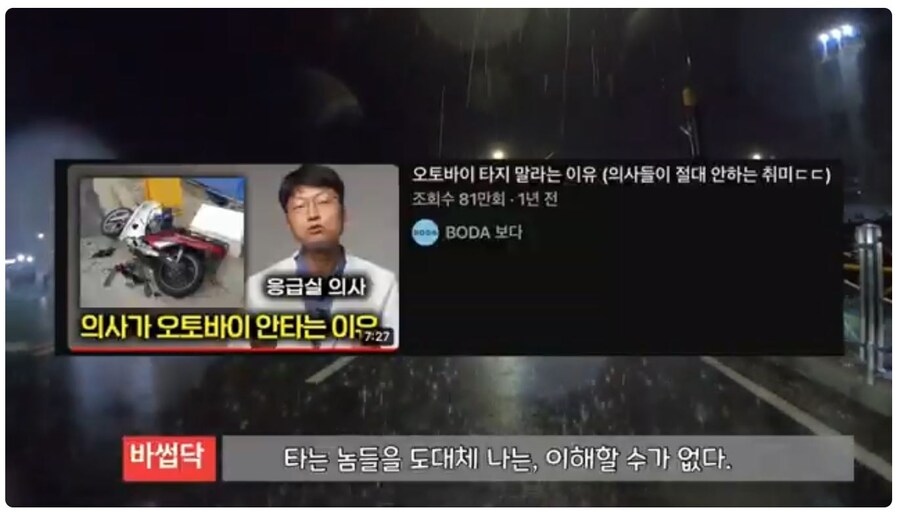오토바이) 타는 의사의 이야기_8.jpg