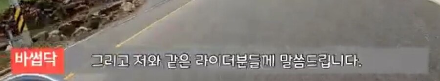 오토바이) 타는 의사의 이야기_22.jpg