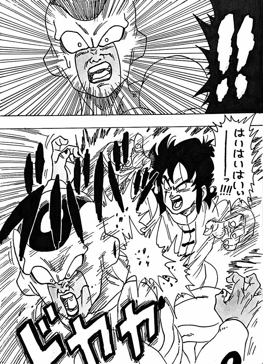 드래곤볼을 시청하는 올바른 자세_3.jpg