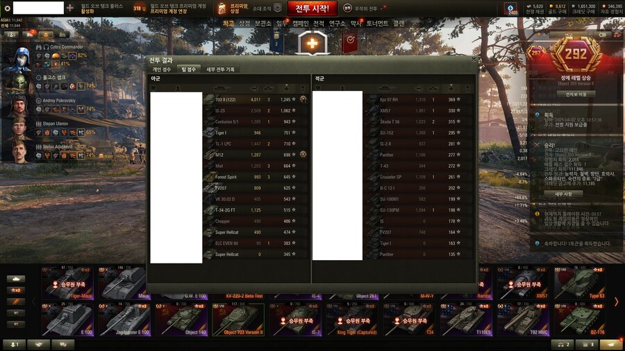 월탱) 월탱 계속 할거면 703은 꼭 사자_1.jpg