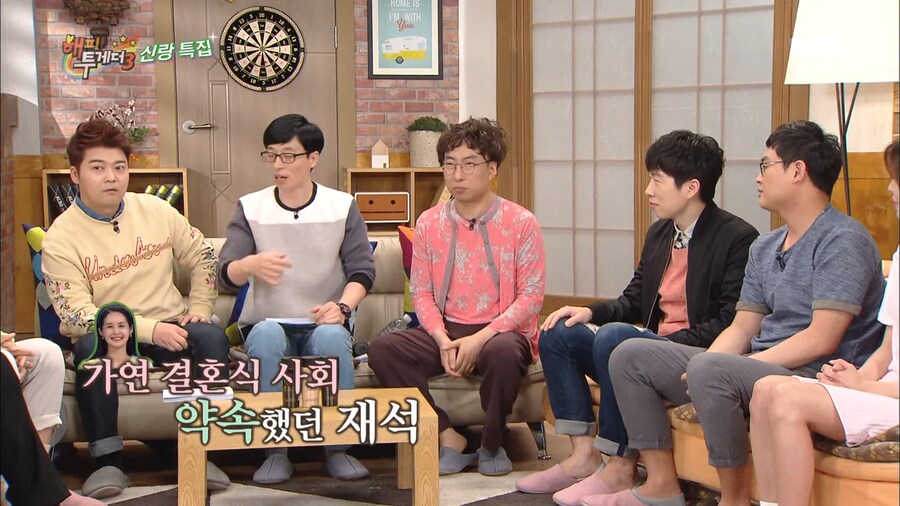 사회자 스케줄에 맞추는 결혼식_1.png