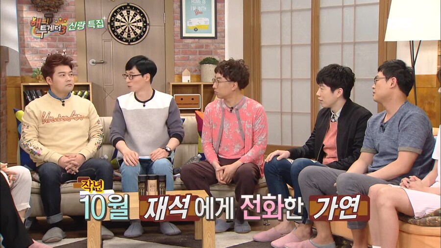 사회자 스케줄에 맞추는 결혼식_2.png