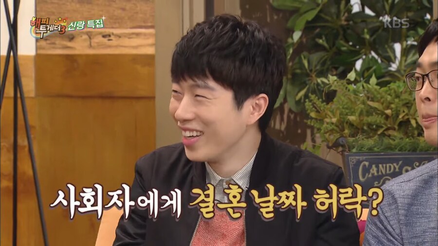 사회자 스케줄에 맞추는 결혼식_6.png