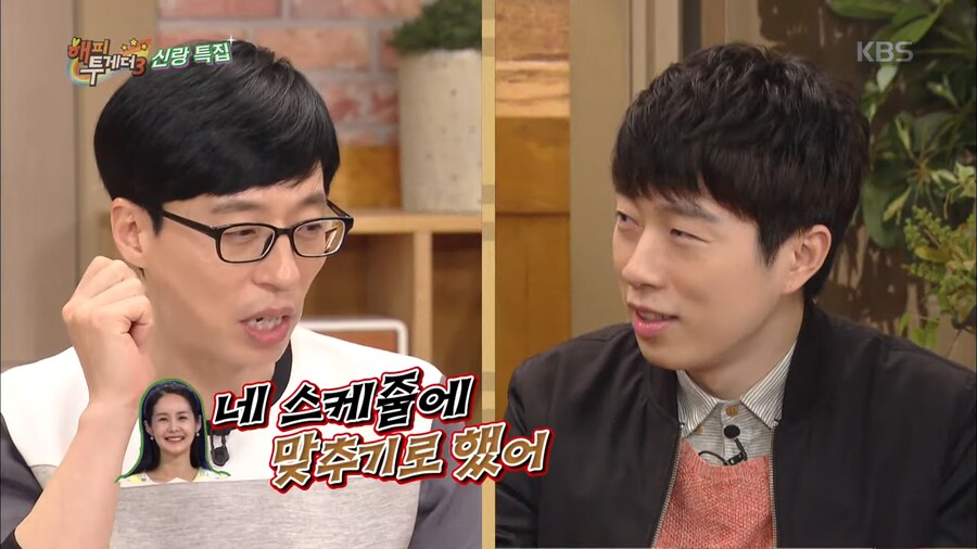 사회자 스케줄에 맞추는 결혼식_8.png