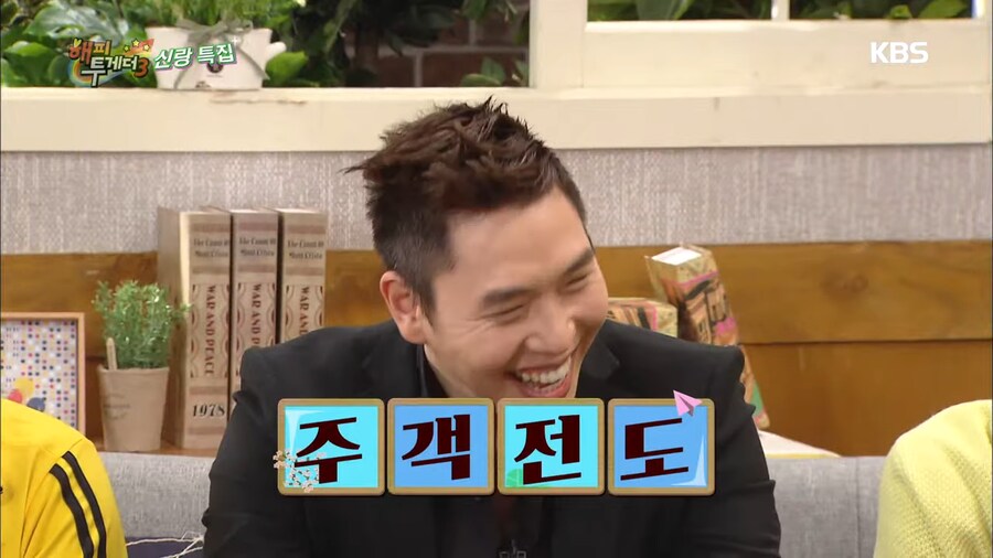 사회자 스케줄에 맞추는 결혼식_9.png